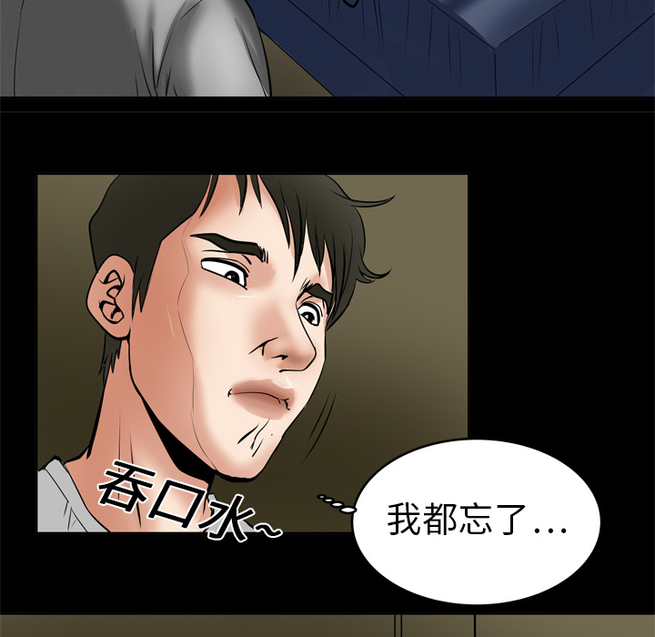 [韩国漫画] 妻子的情人 爱情,巨乳大奶,熟女人妻#[65P]-19