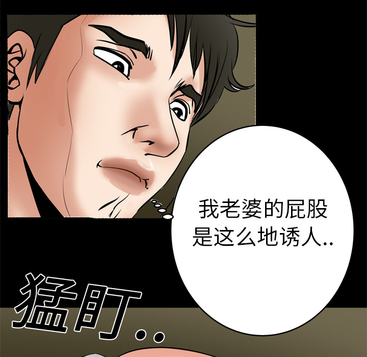 [韩国漫画] 妻子的情人 爱情,巨乳大奶,熟女人妻#[65P]-21