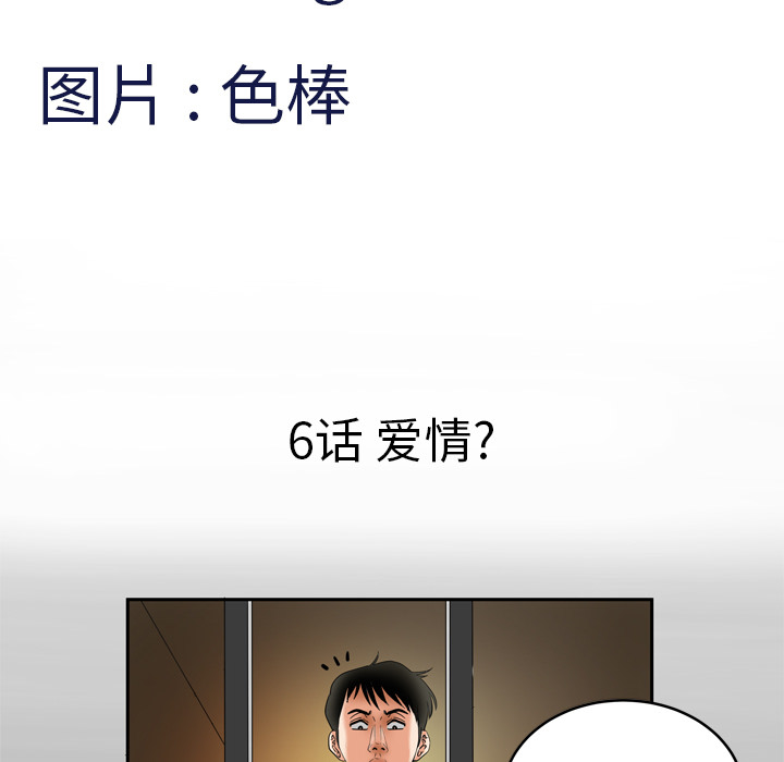 [韩国漫画] 妻子的情人 爱情,巨乳大奶,熟女人妻#[65P]-5