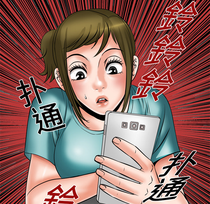 [韩国漫画] 妻子的情人 爱情,巨乳大奶,熟女人妻#[65P]-61