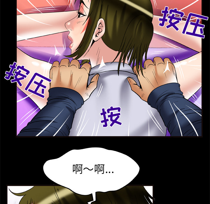 [韩国漫画] 妻子的情人 爱情,巨乳大奶,熟女人妻#[84P]-31