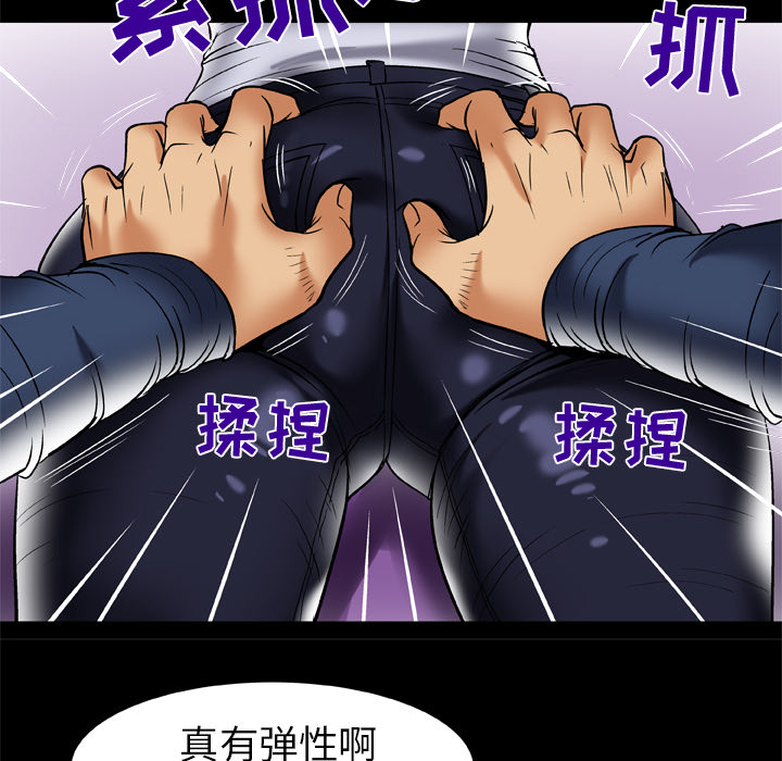 [韩国漫画] 妻子的情人 爱情,巨乳大奶,熟女人妻#[84P]-38