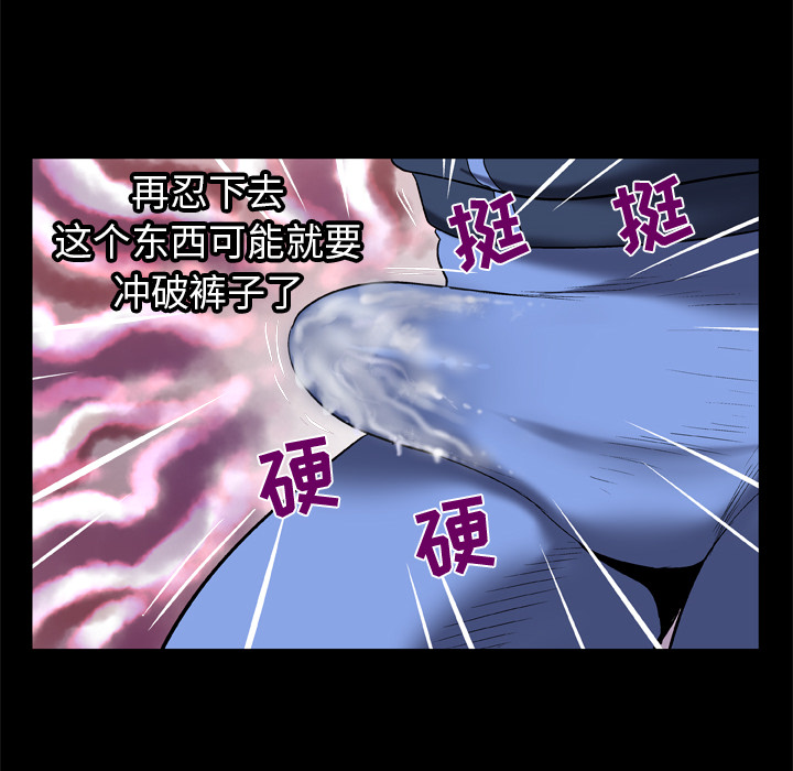 [韩国漫画] 妻子的情人 爱情,巨乳大奶,熟女人妻#[84P]-56