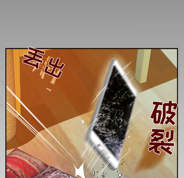 [韩国漫画] 妻子的情人 爱情,巨乳大奶,熟女人妻#[84P]-83