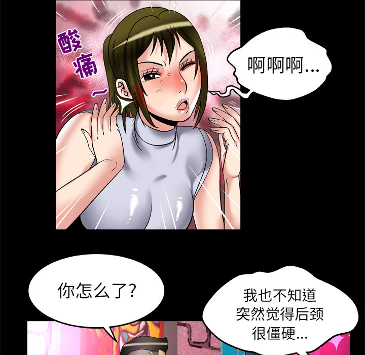 [韩国漫画] 妻子的情人 爱情,巨乳大奶,熟女人妻#[84P]-9
