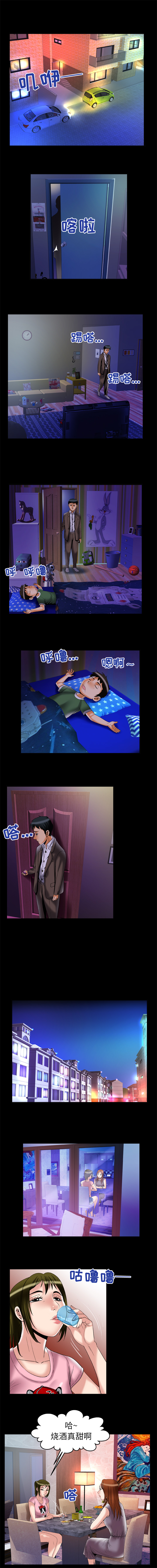 [韩国漫画] 妻子的情人 爱情,巨乳大奶,熟女人妻#[9P]-3