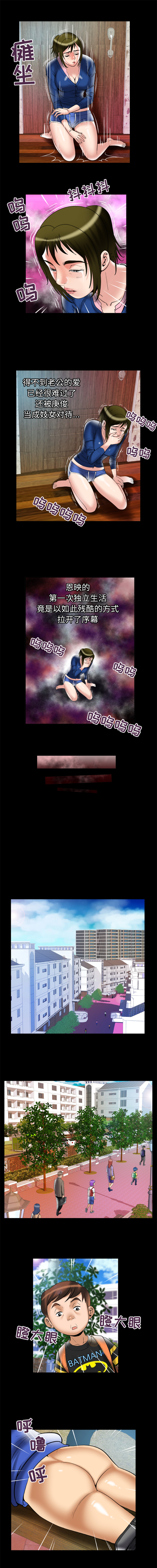 [韩国漫画] 妻子的情人 爱情,巨乳大奶,熟女人妻#[9P]-7