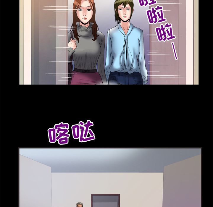 [韩国漫画] 妻子的情人 爱情,巨乳大奶,熟女人妻#[95P]-11