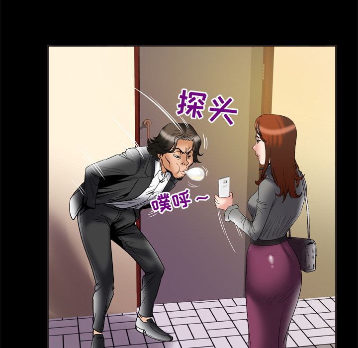 [韩国漫画] 妻子的情人 爱情,巨乳大奶,熟女人妻#[95P]-14