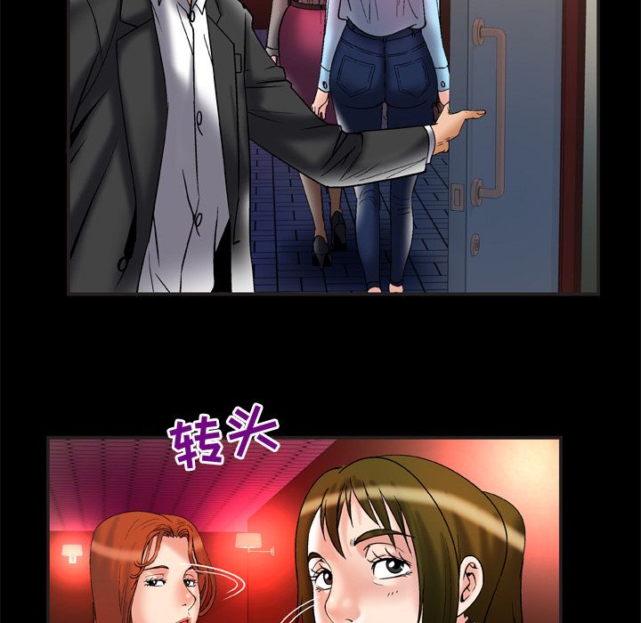 [韩国漫画] 妻子的情人 爱情,巨乳大奶,熟女人妻#[95P]-17