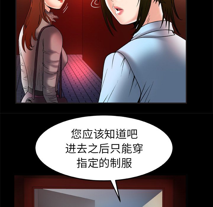 [韩国漫画] 妻子的情人 爱情,巨乳大奶,熟女人妻#[95P]-18