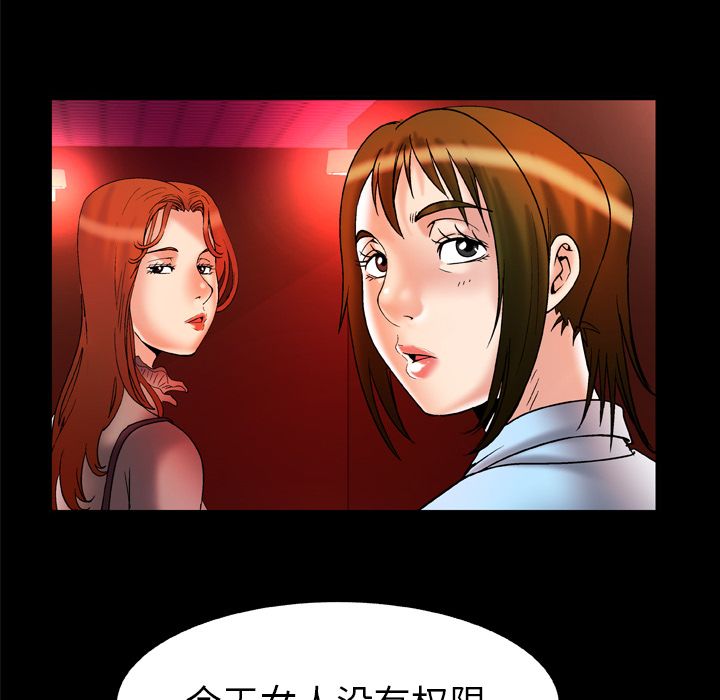 [韩国漫画] 妻子的情人 爱情,巨乳大奶,熟女人妻#[95P]-21