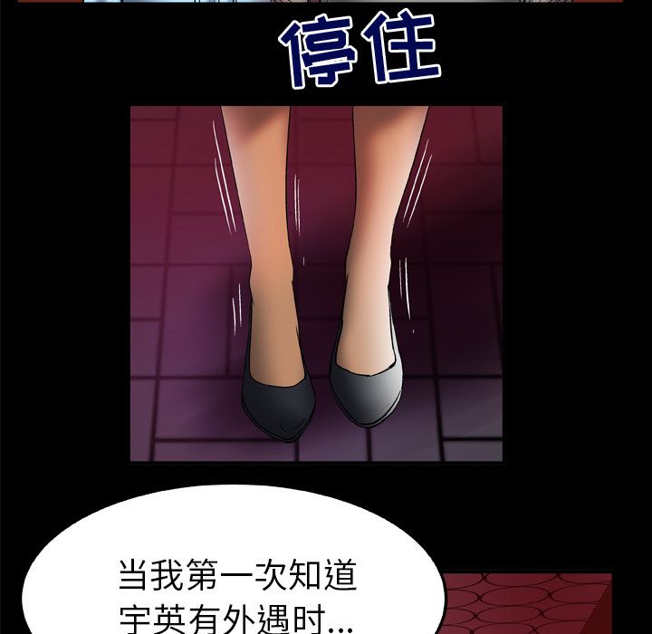 [韩国漫画] 妻子的情人 爱情,巨乳大奶,熟女人妻#[95P]-27