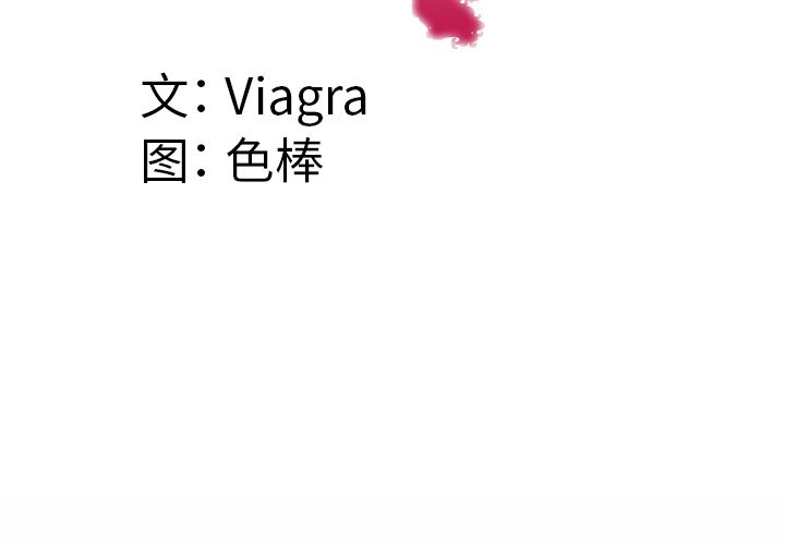 [韩国漫画] 妻子的情人 爱情,巨乳大奶,熟女人妻#[95P]-4