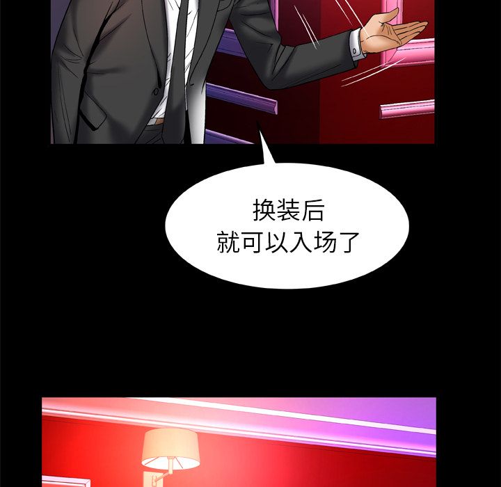 [韩国漫画] 妻子的情人 爱情,巨乳大奶,熟女人妻#[95P]-41