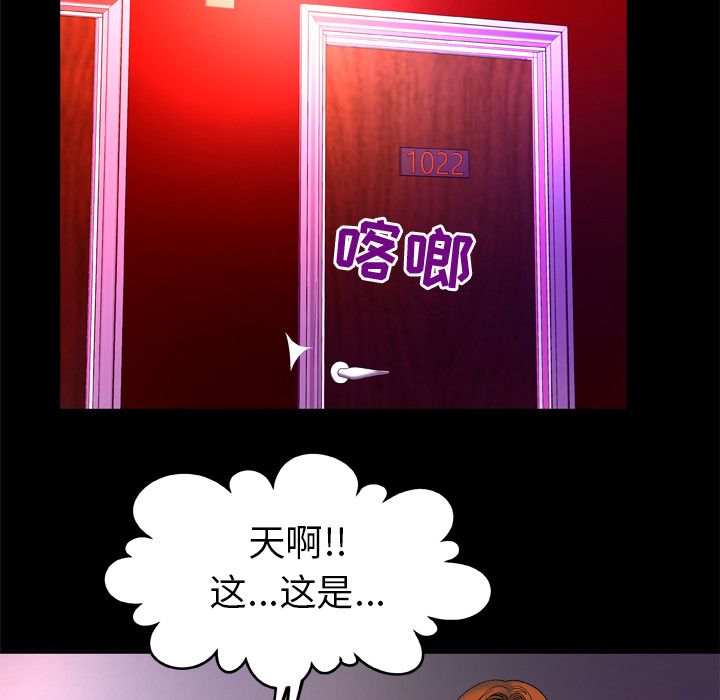 [韩国漫画] 妻子的情人 爱情,巨乳大奶,熟女人妻#[95P]-42