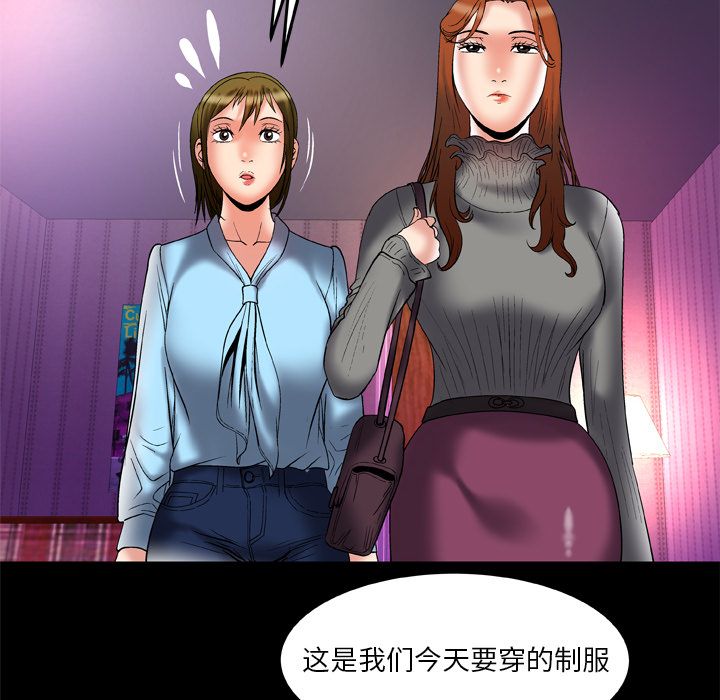 [韩国漫画] 妻子的情人 爱情,巨乳大奶,熟女人妻#[95P]-43