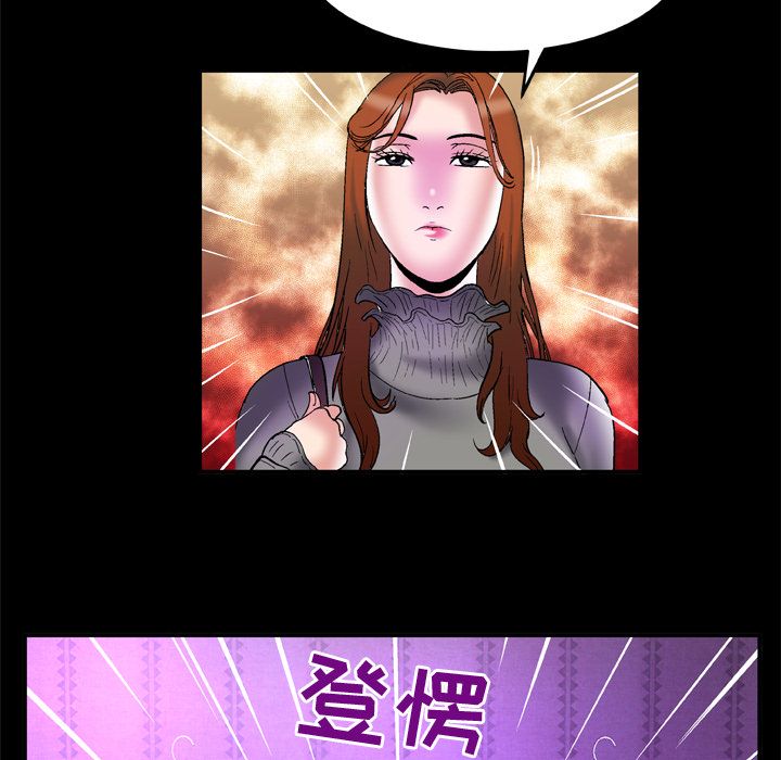 [韩国漫画] 妻子的情人 爱情,巨乳大奶,熟女人妻#[95P]-44
