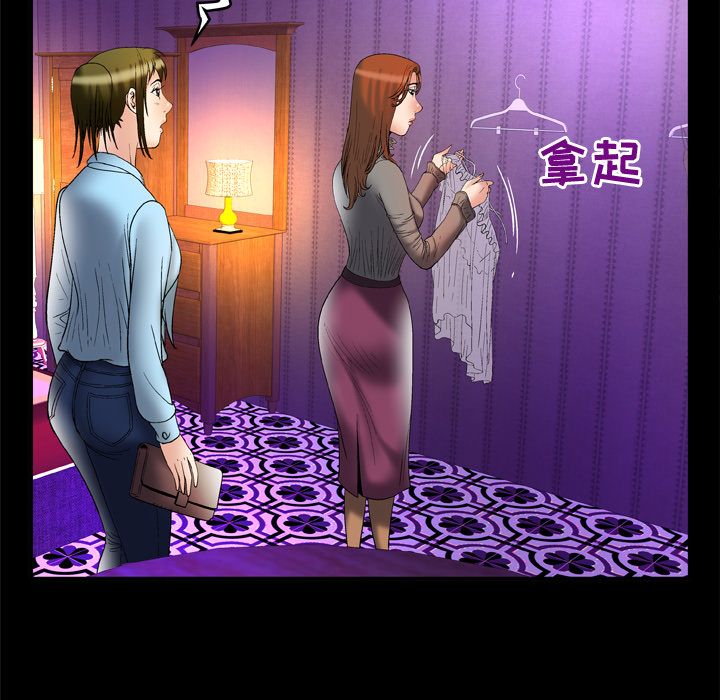 [韩国漫画] 妻子的情人 爱情,巨乳大奶,熟女人妻#[95P]-48