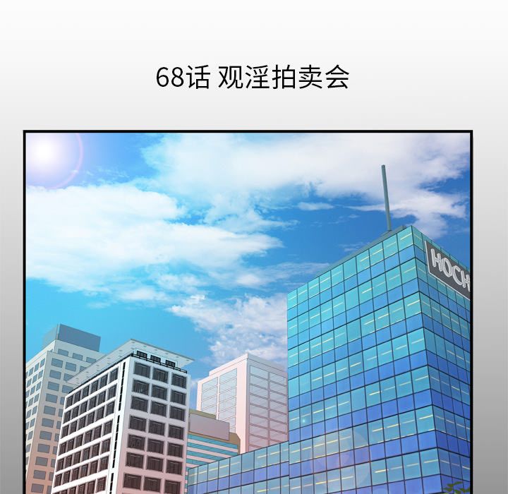 [韩国漫画] 妻子的情人 爱情,巨乳大奶,熟女人妻#[95P]-5