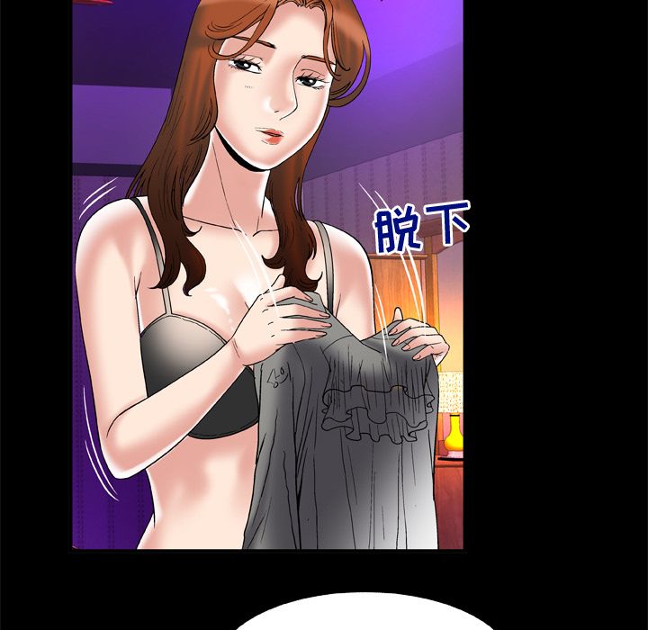 [韩国漫画] 妻子的情人 爱情,巨乳大奶,熟女人妻#[95P]-51