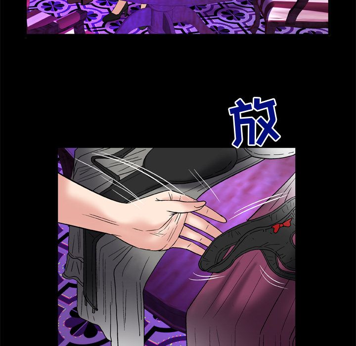 [韩国漫画] 妻子的情人 爱情,巨乳大奶,熟女人妻#[95P]-53