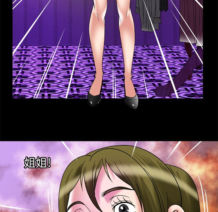 [韩国漫画] 妻子的情人 爱情,巨乳大奶,熟女人妻#[95P]-58