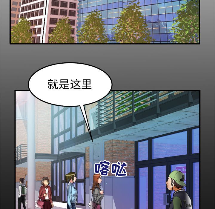 [韩国漫画] 妻子的情人 爱情,巨乳大奶,熟女人妻#[95P]-6