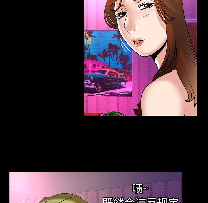 [韩国漫画] 妻子的情人 爱情,巨乳大奶,熟女人妻#[95P]-65