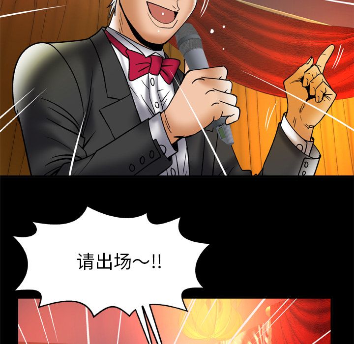 [韩国漫画] 妻子的情人 爱情,巨乳大奶,熟女人妻#[95P]-72