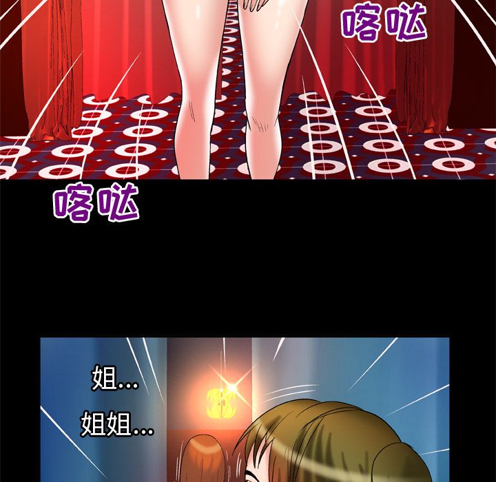 [韩国漫画] 妻子的情人 爱情,巨乳大奶,熟女人妻#[95P]-76