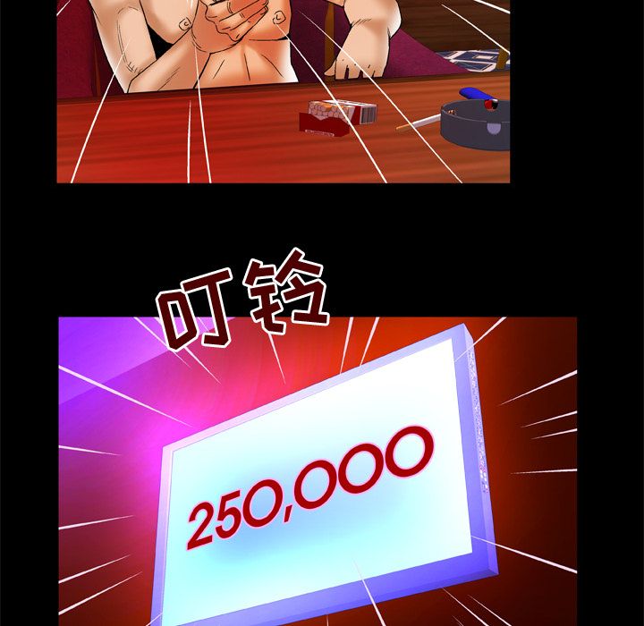 [韩国漫画] 妻子的情人 爱情,巨乳大奶,熟女人妻#[95P]-83