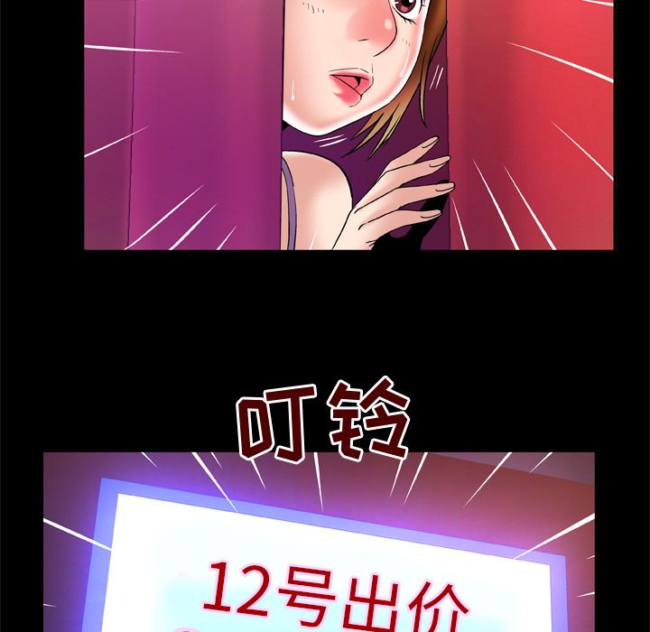 [韩国漫画] 妻子的情人 爱情,巨乳大奶,熟女人妻#[95P]-86