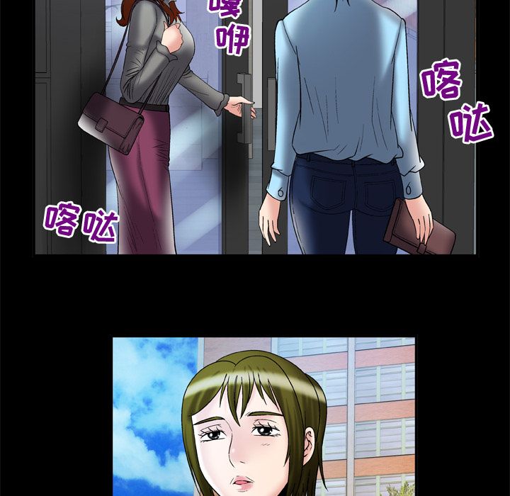 [韩国漫画] 妻子的情人 爱情,巨乳大奶,熟女人妻#[95P]-9