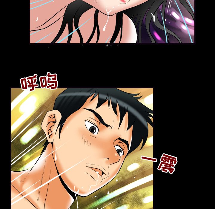 [韩国漫画] 妻子的情人 爱情,巨乳大奶,熟女人妻#[95P]-44