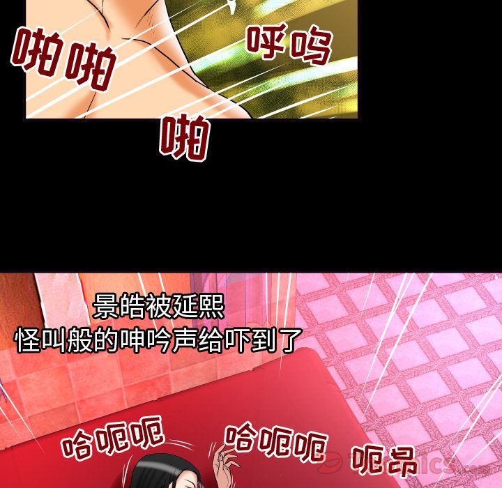 [韩国漫画] 妻子的情人 爱情,巨乳大奶,熟女人妻#[95P]-45