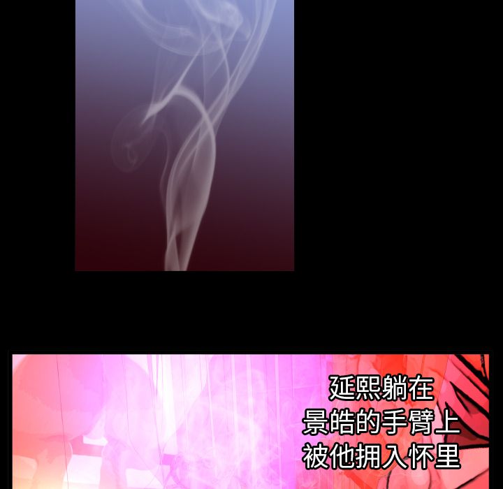 [韩国漫画] 妻子的情人 爱情,巨乳大奶,熟女人妻#[92P]-11