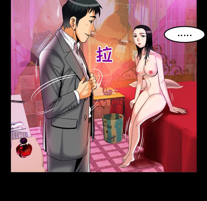 [韩国漫画] 妻子的情人 爱情,巨乳大奶,熟女人妻#[92P]-19