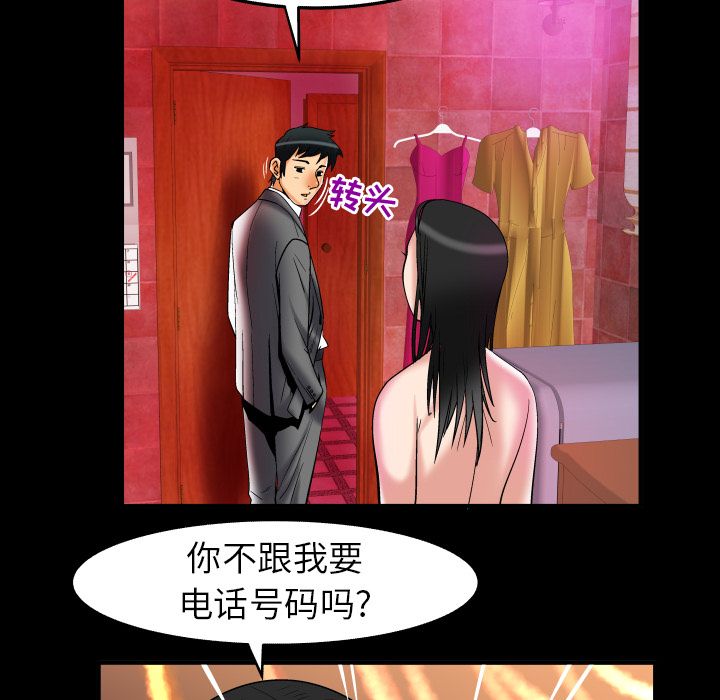 [韩国漫画] 妻子的情人 爱情,巨乳大奶,熟女人妻#[92P]-22