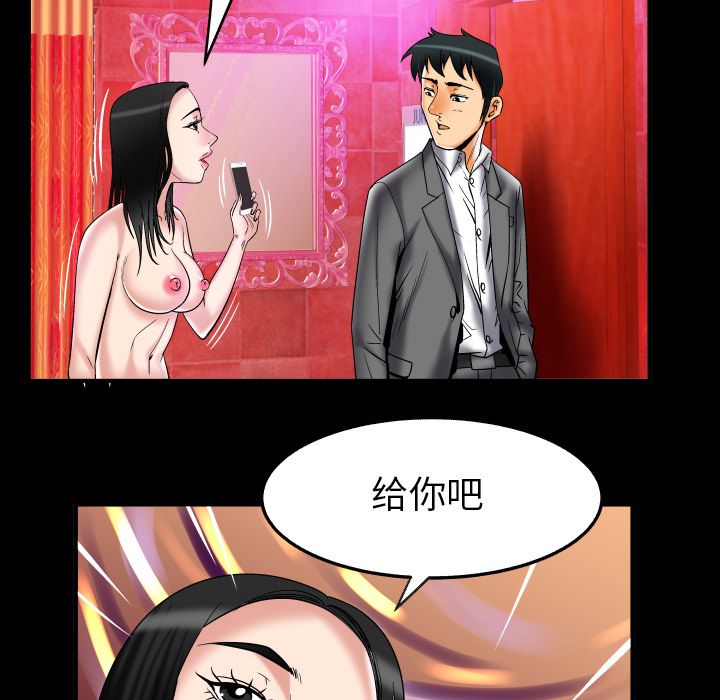 [韩国漫画] 妻子的情人 爱情,巨乳大奶,熟女人妻#[92P]-24