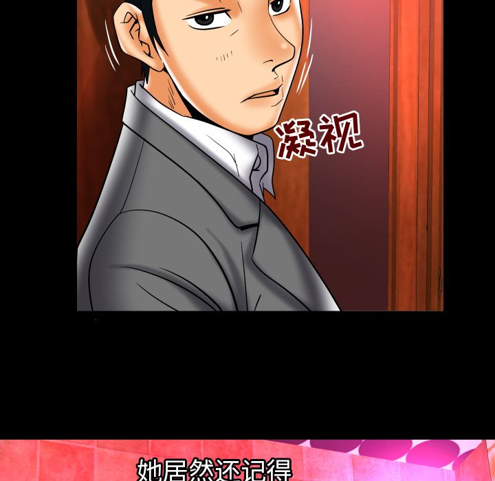 [韩国漫画] 妻子的情人 爱情,巨乳大奶,熟女人妻#[92P]-27