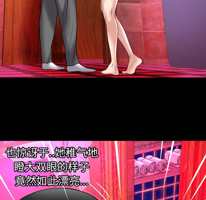 [韩国漫画] 妻子的情人 爱情,巨乳大奶,熟女人妻#[92P]-29