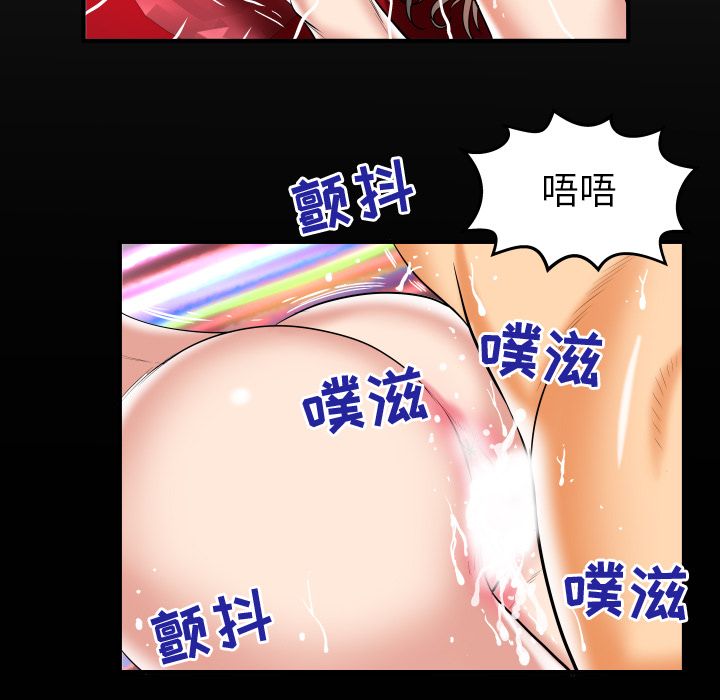 [韩国漫画] 妻子的情人 爱情,巨乳大奶,熟女人妻#[92P]-3