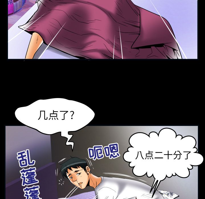 [韩国漫画] 妻子的情人 爱情,巨乳大奶,熟女人妻#[92P]-40