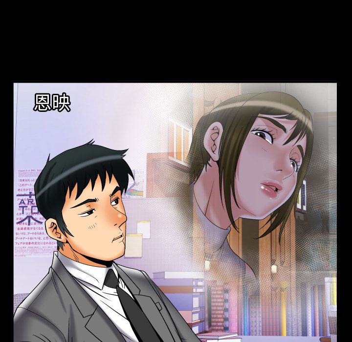 [韩国漫画] 妻子的情人 爱情,巨乳大奶,熟女人妻#[92P]-52