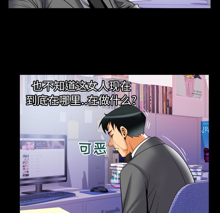 [韩国漫画] 妻子的情人 爱情,巨乳大奶,熟女人妻#[92P]-53