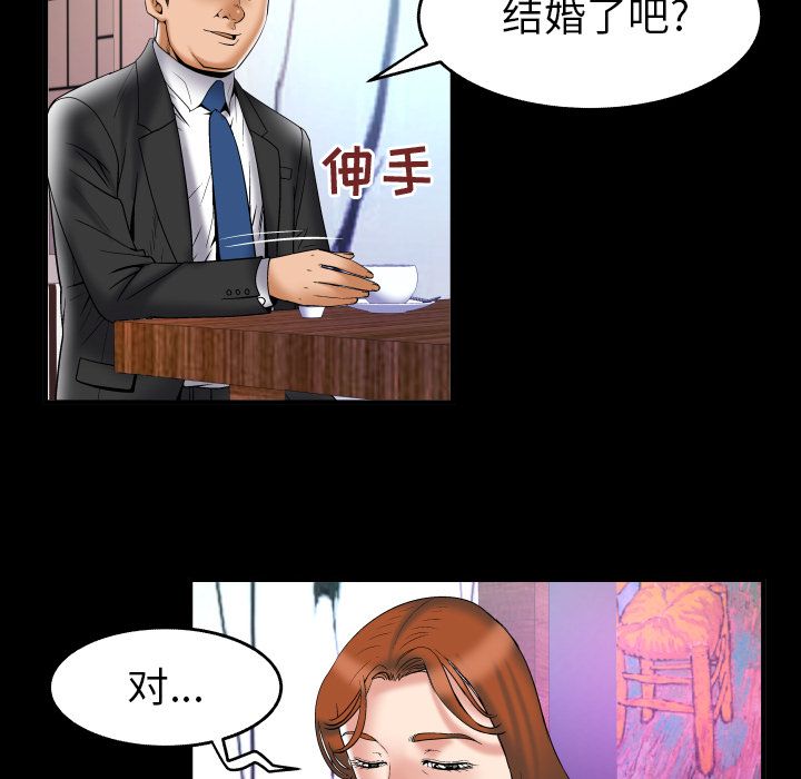 [韩国漫画] 妻子的情人 爱情,巨乳大奶,熟女人妻#[92P]-66
