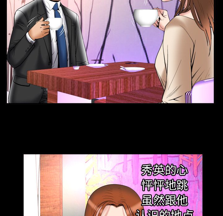 [韩国漫画] 妻子的情人 爱情,巨乳大奶,熟女人妻#[92P]-68