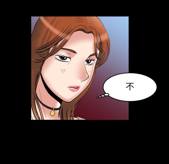 [韩国漫画] 妻子的情人 爱情,巨乳大奶,熟女人妻#[92P]-71