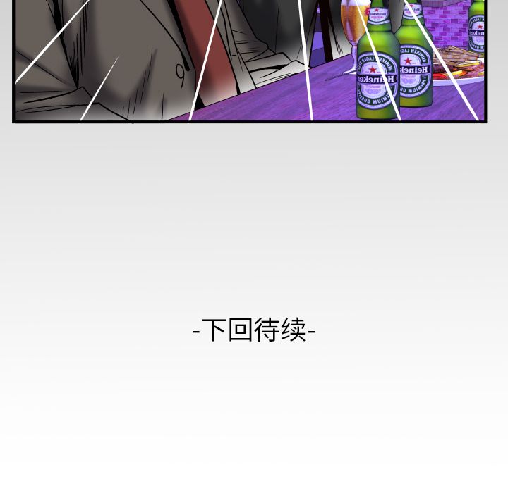 [韩国漫画] 妻子的情人 爱情,巨乳大奶,熟女人妻#[92P]-91